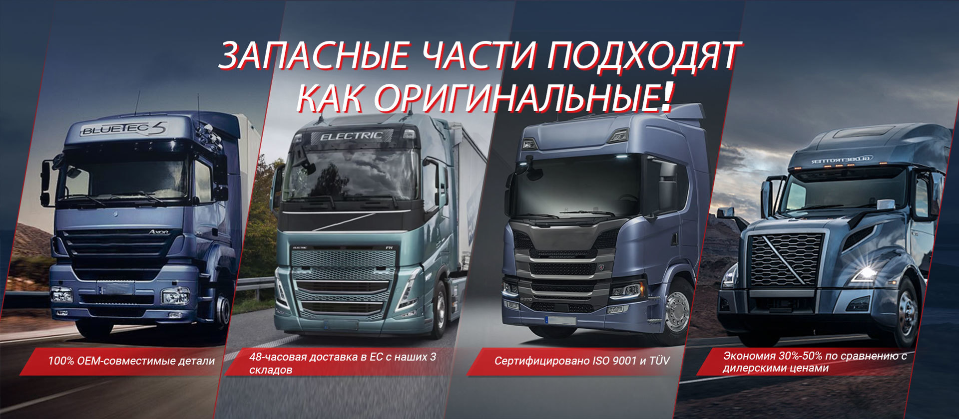 ХЕНГДИНГ