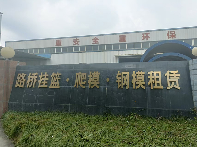 廠區(qū)