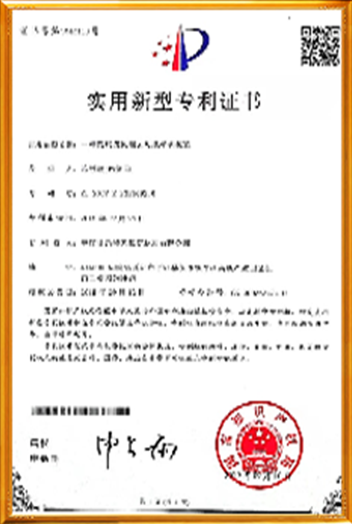 榮譽(yù)證書(shū)