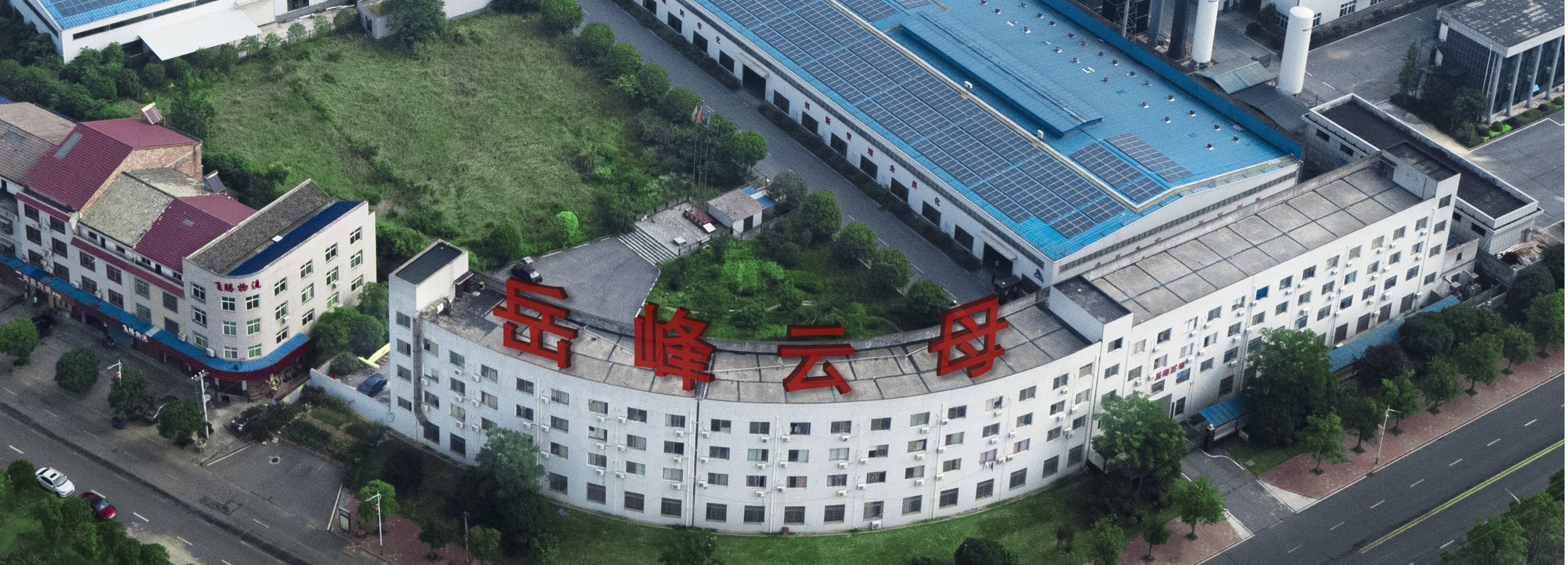 YUEFENG MICA
