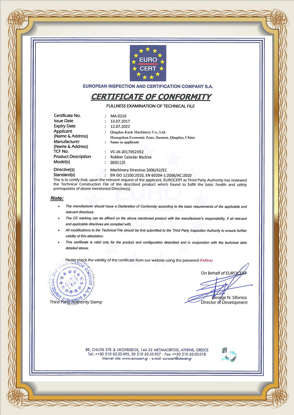 Certificate