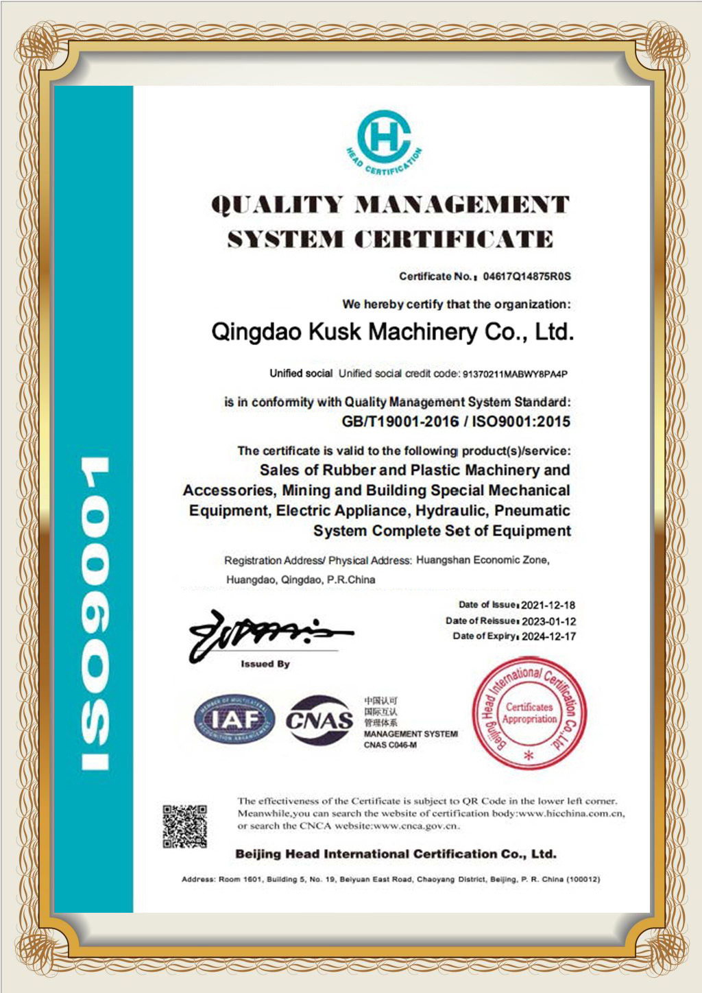 Certificate