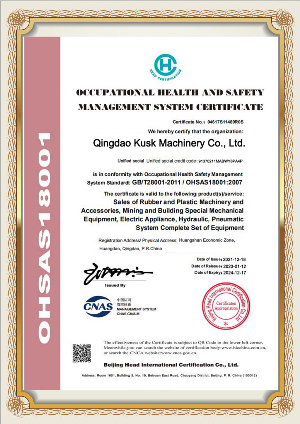 Certificate