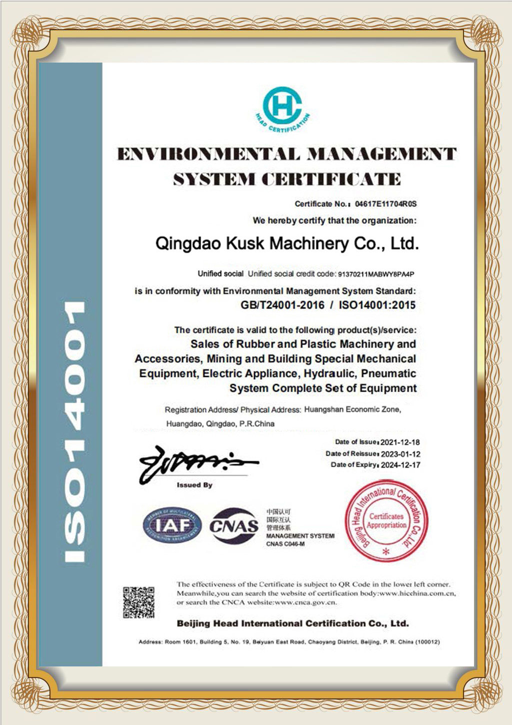 Certificate