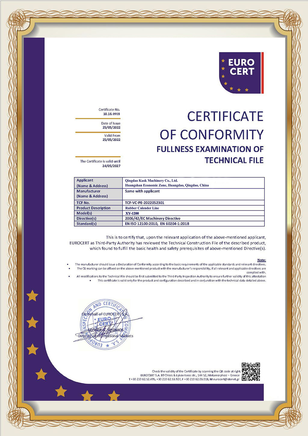 Certificate