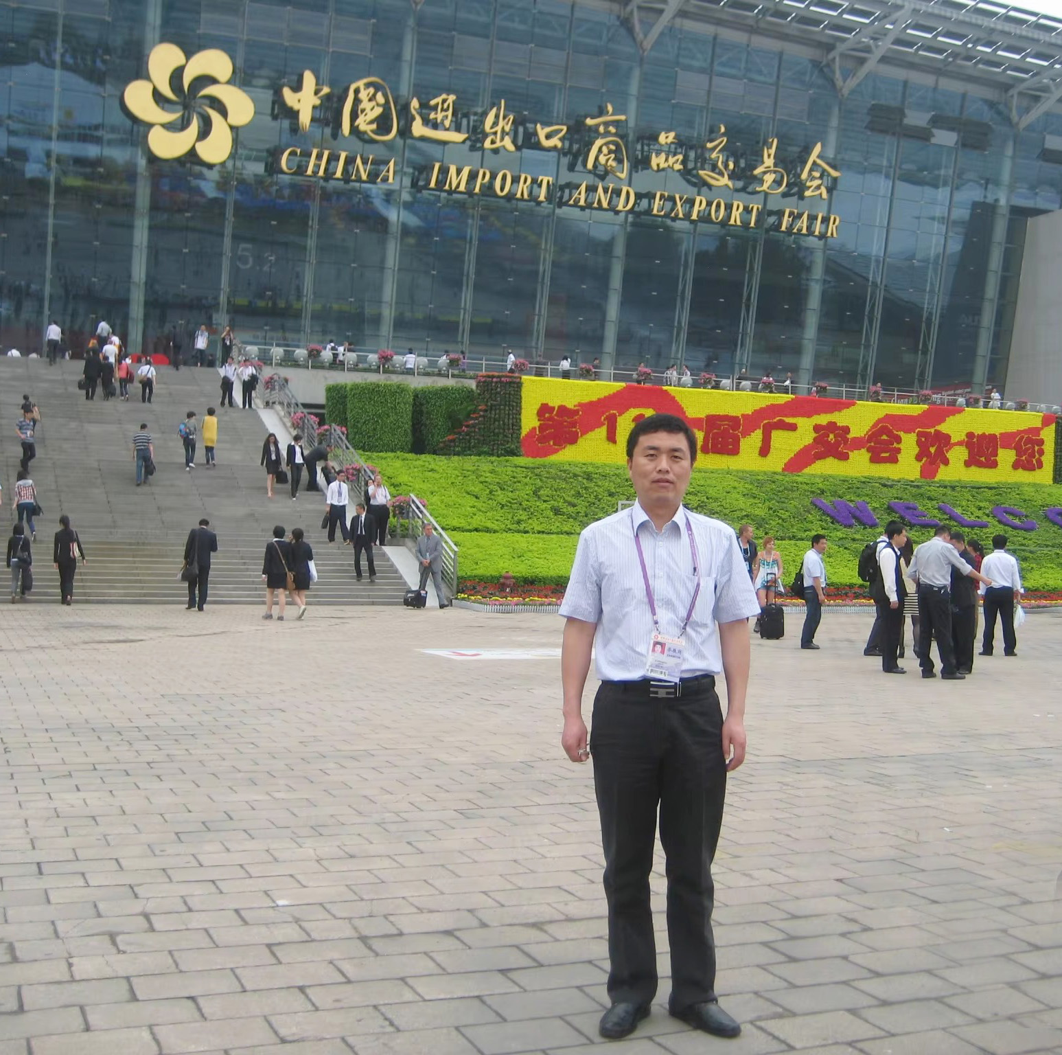 Qingdao Kusko Machinery Co., Ltd. Shines at China Import and Export Fair with Cutting-Edge Rubber Machinery Solutions