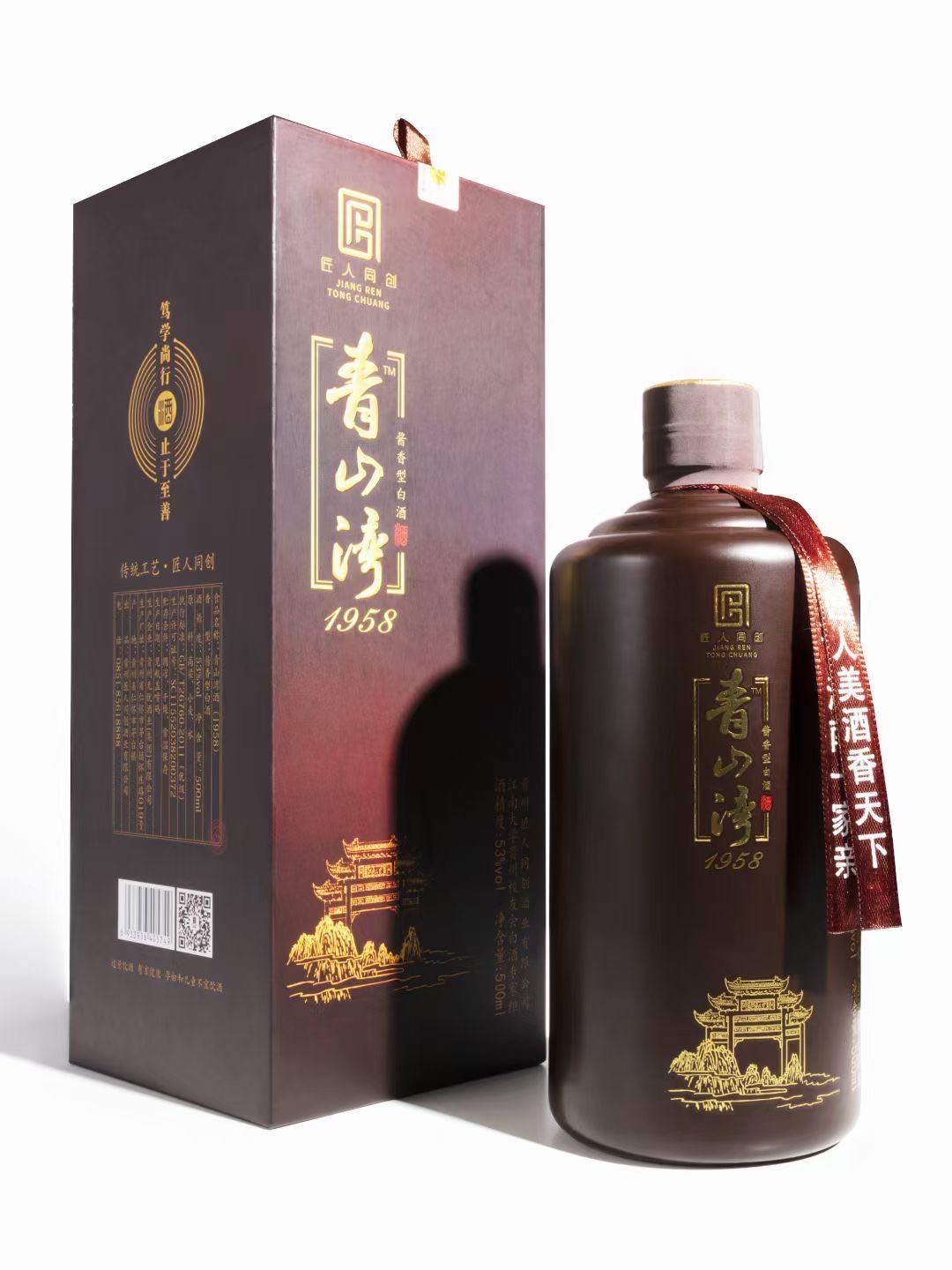 ★新品★ 台湾　白酒 青山湾1995（酱香型白酒）-贵州匠人缘酒业有限公司