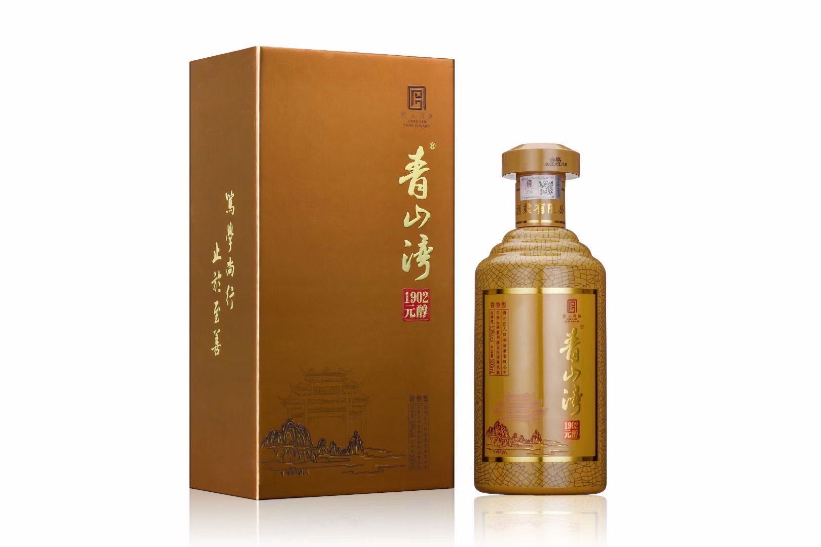 ★新品★ 台湾　白酒 青山湾1995（酱香型白酒）-贵州匠人缘酒业有限公司