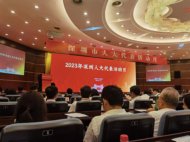 2023 - 07