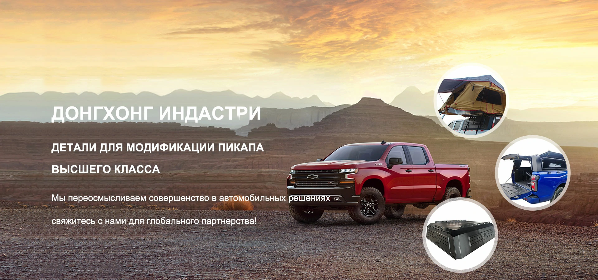 Чжэнчжоу Дунхун Индастриал