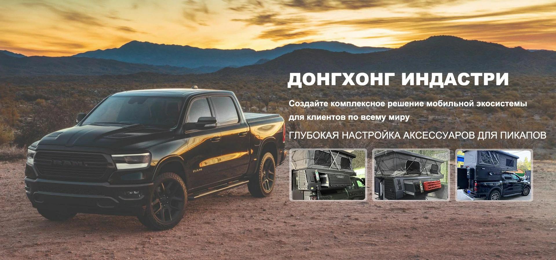 Чжэнчжоу Дунхун Индастриал
