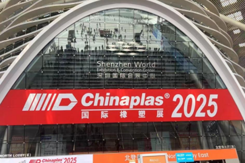 New technology，green manufacturing，a full review of Jiangsu NTEPU’s appearance at chinaplas 2025