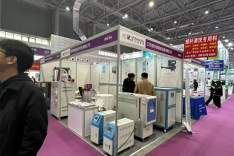 Participate in the 22nd Asia Pacific International Plastics and Rubber Industry Expo in Hefei, Anhui Province, China in 2025.