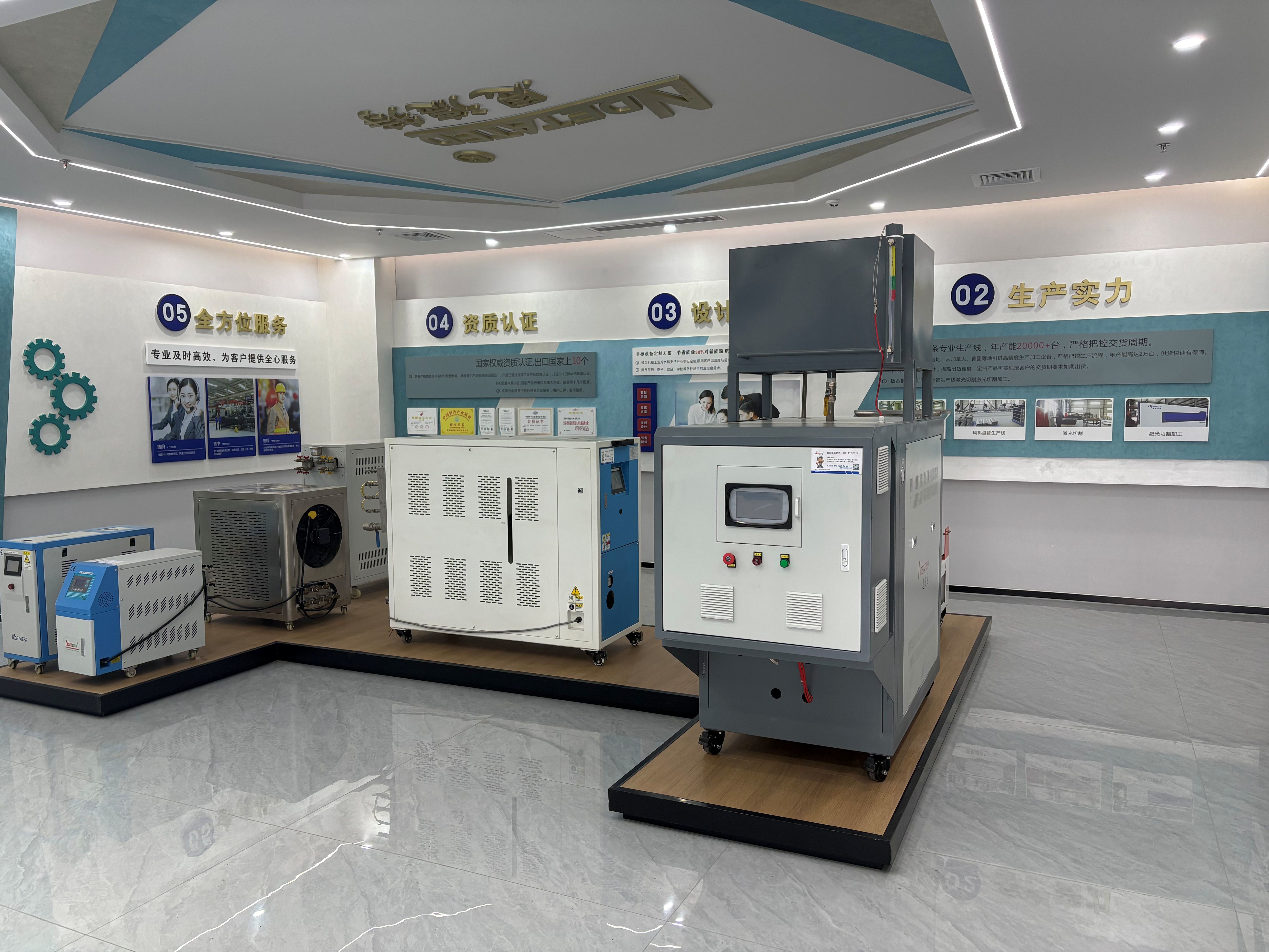Entepu Sets New Standards in Temperature Control with Innovative Solutions