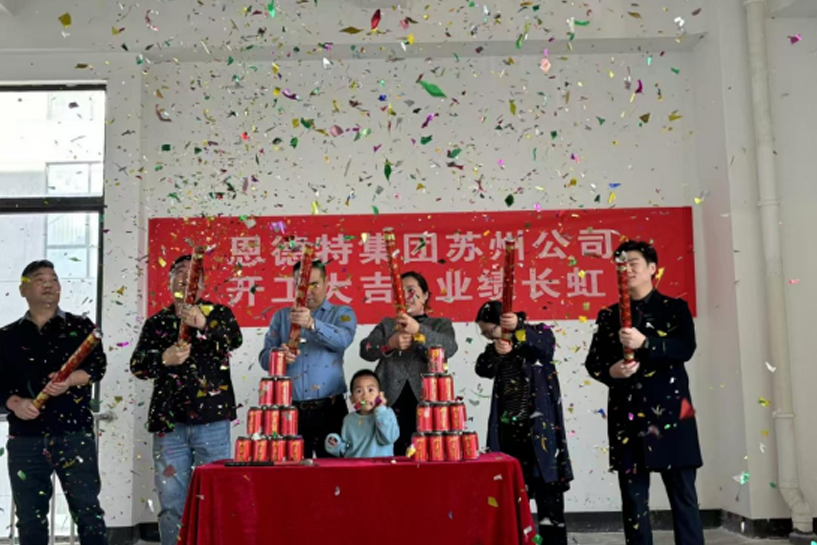 Opening of Endotech Group Suzhou Branch