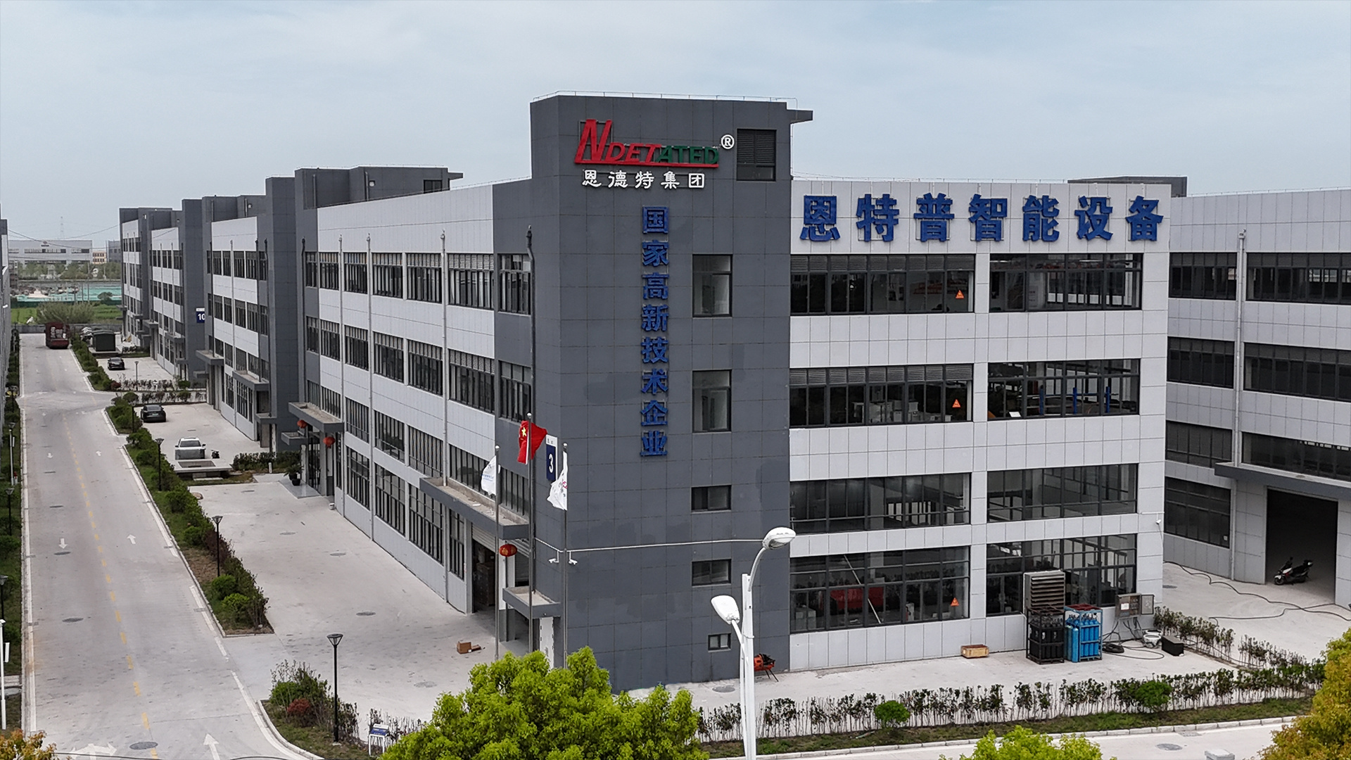 Manufacturing of professional industrial temperature control equipment
