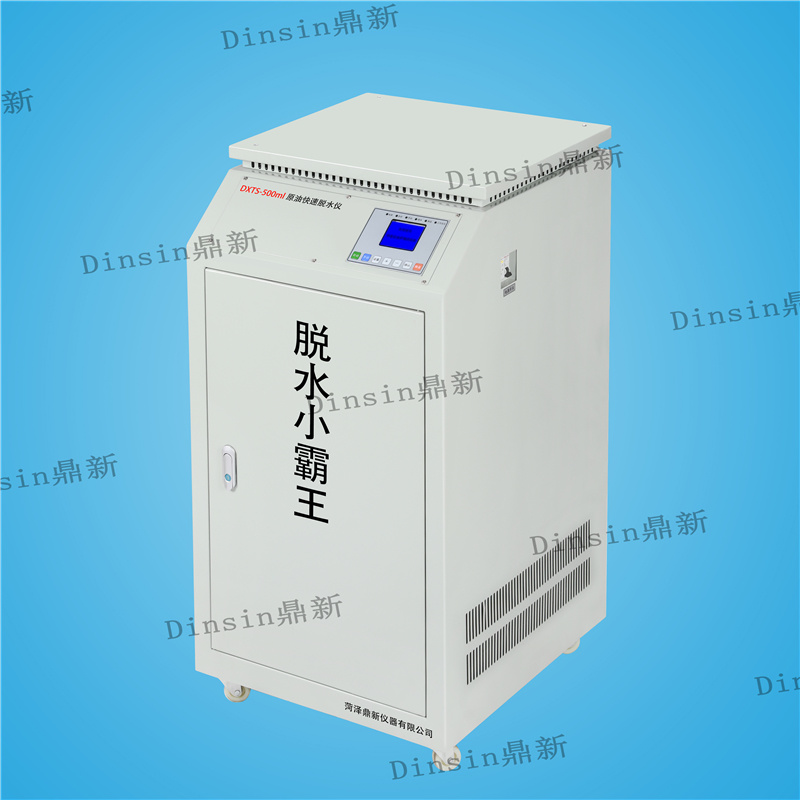 脱水小霸王 (3).jpg