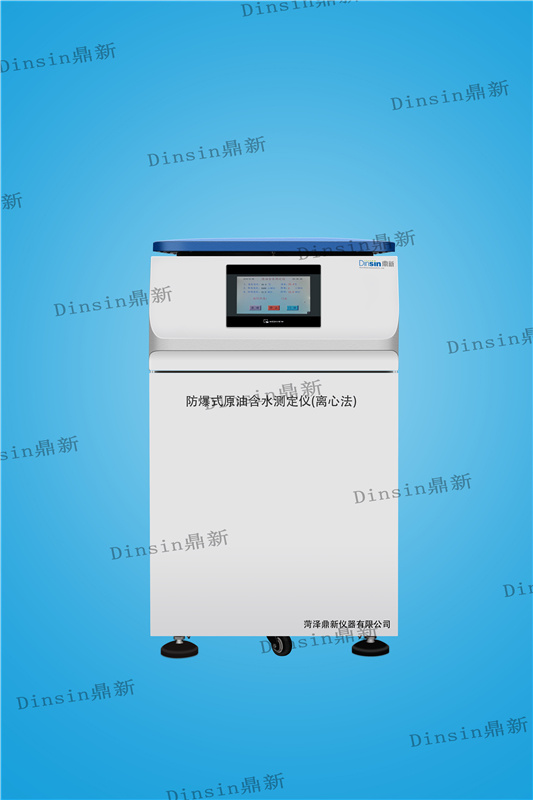 防爆离心机 (1).jpg