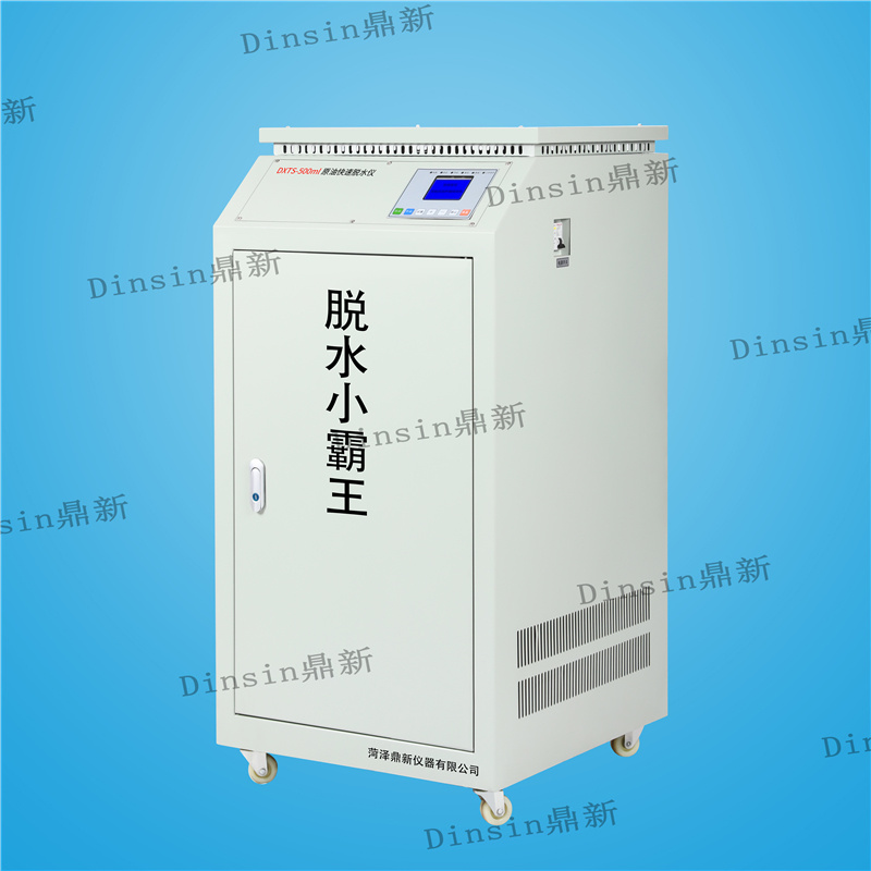 脱水小霸王 (2).jpg