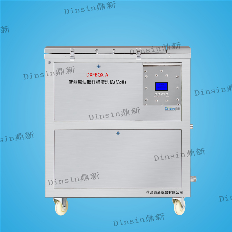 不锈钢防爆清洗机.jpg