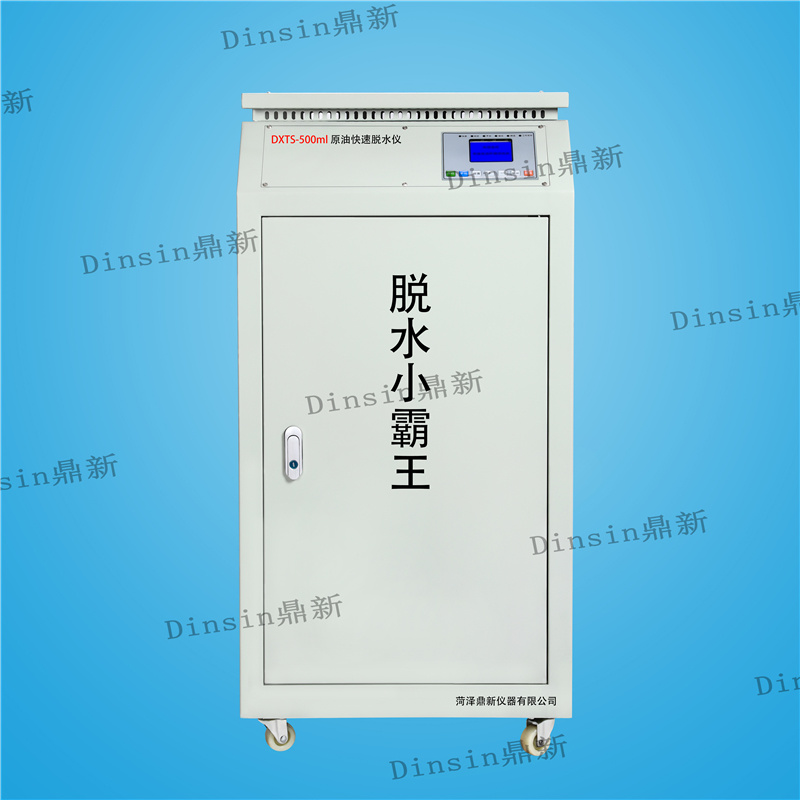 脱水小霸王.jpg