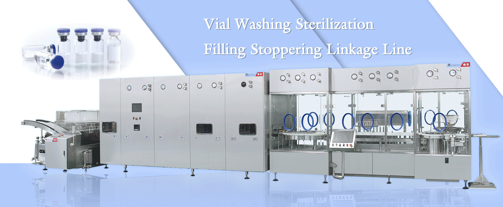 Huizhou Pingfang pharmaceutical machinery Co.,Ltd.