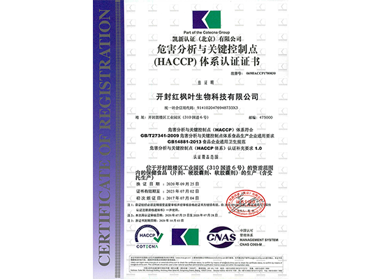 Hazard Analysis and Critical Control Point (HACCP) system certification Hazard Analysis and Critical Control Point (HACCP) system certification