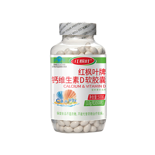 500 Calcium Vitamin D Softgels