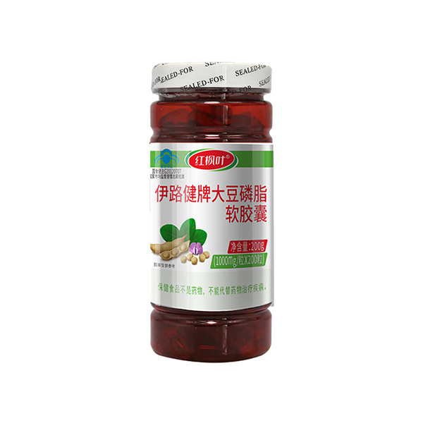 Soy Lecithin 200 Capsules