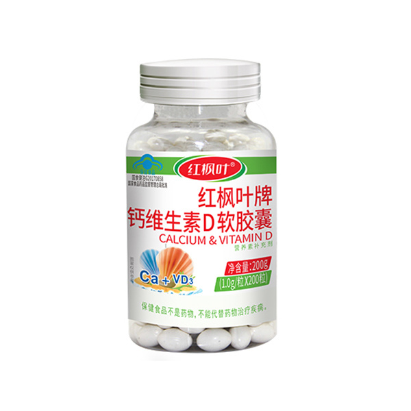 200 Calcium Vitamin D Softgels