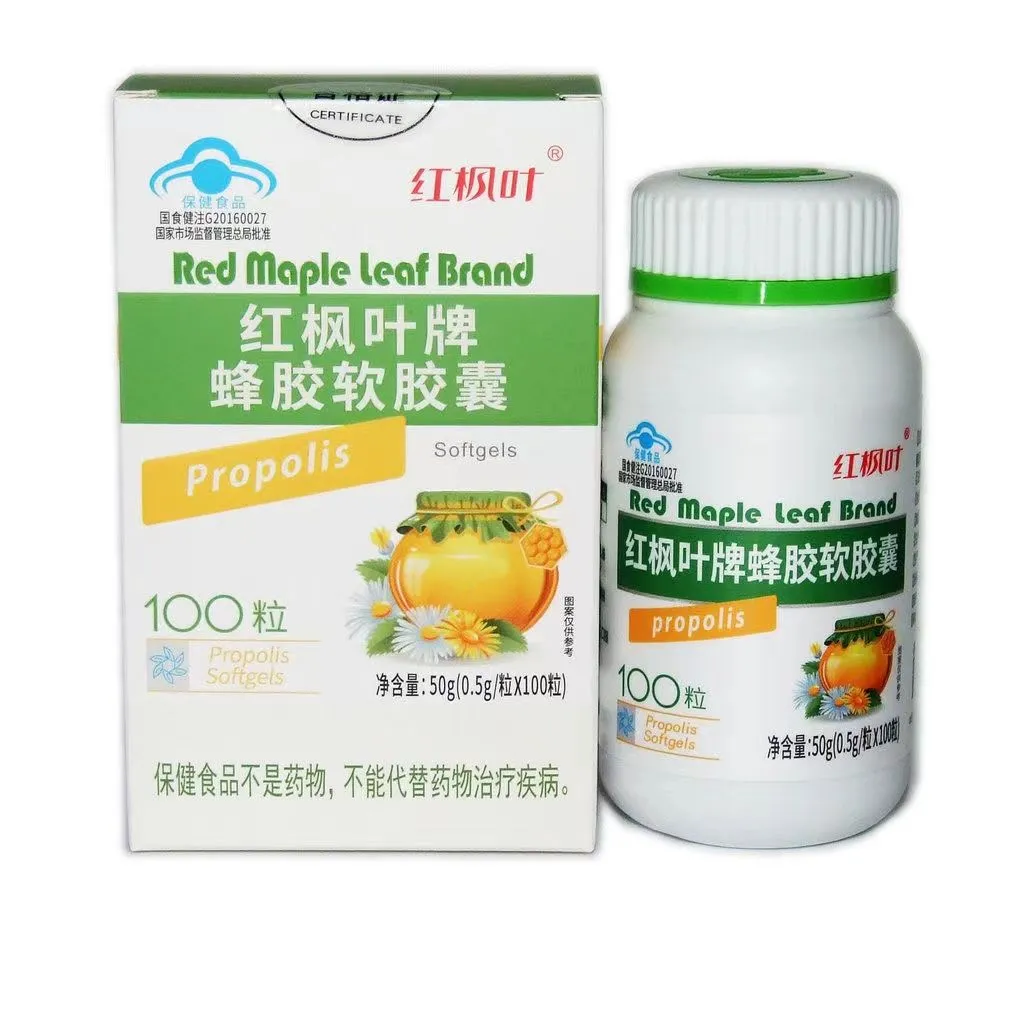 Red Maple Leaf Brand Propolis Soft Capsule