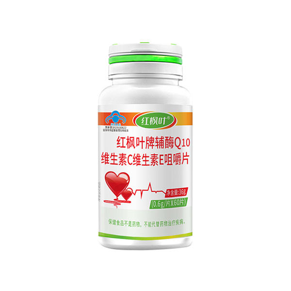 Coenzyme Q10 Vitamin C Vitamin E 60 Chewable Tablets