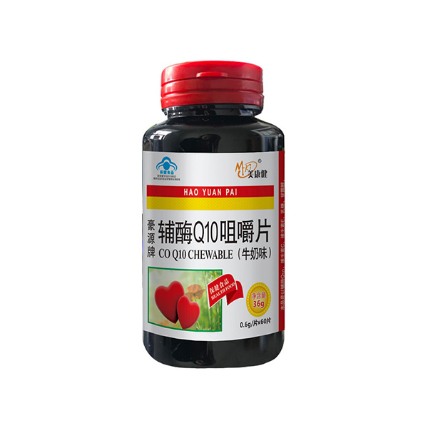 Coenzyme Q10 chewable tablets (milk flavor) 60 tablets