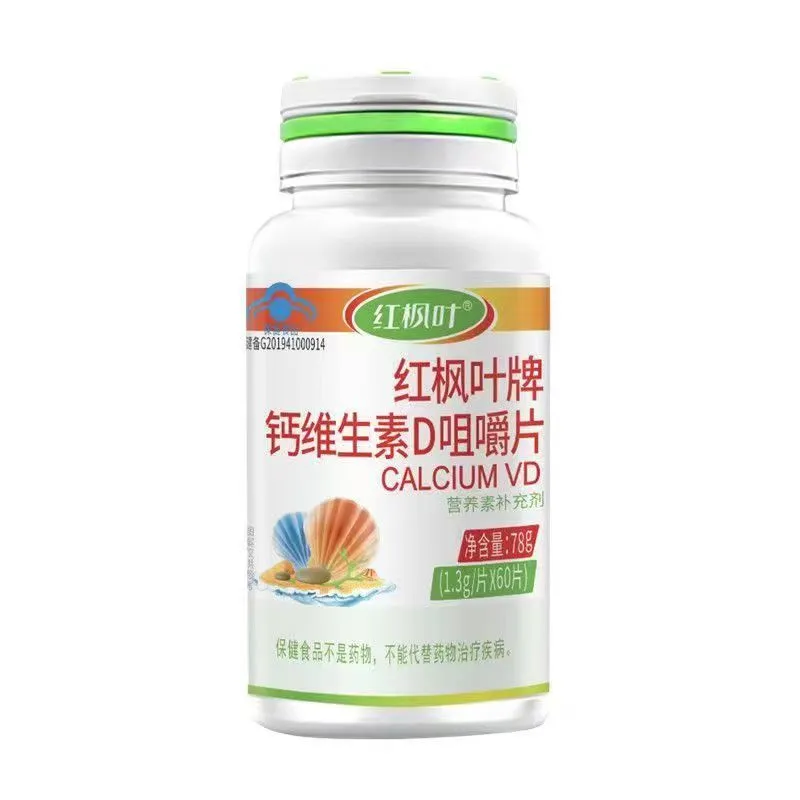 Red Maple Leaf Calcium Vitamin D Chewable Tablets