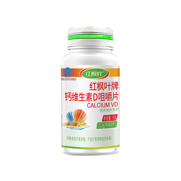 60 Calcium Vitamin D Chewable Tablets