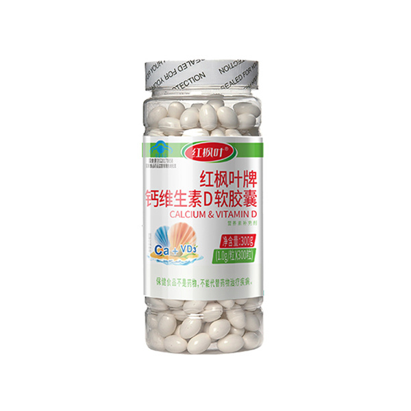 300 calcium and vitamin D soft capsules