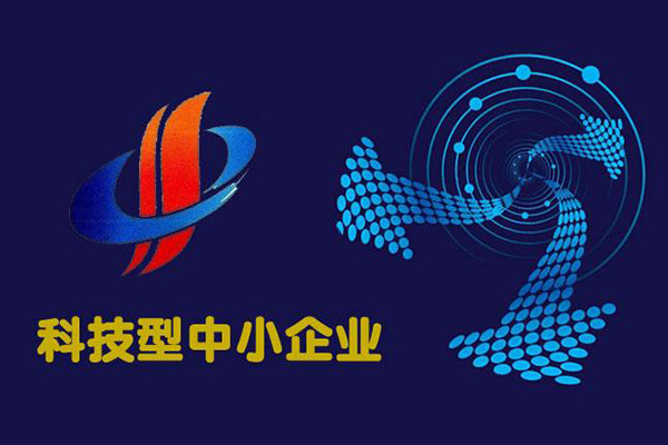 热烈祝贺江苏天雅入选江苏省2019年第七批拟入库科技型中小企业名单