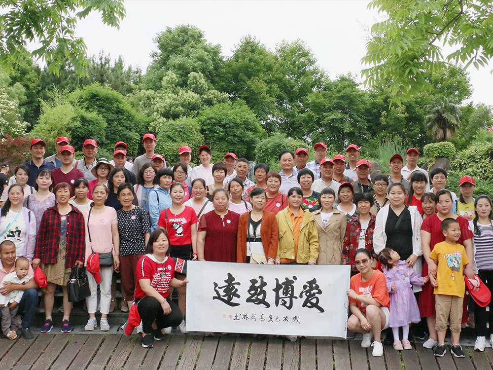公司大合照