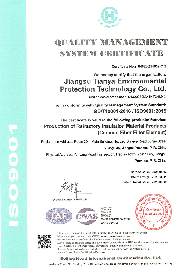 ISO9001（英文）
