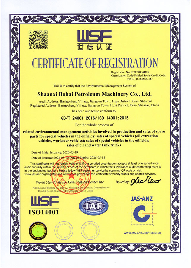 ISO14001