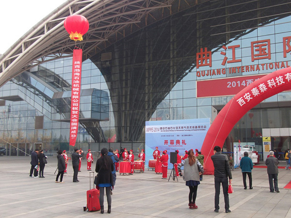 Shaanxi Bohai