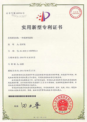 采油车悬臂