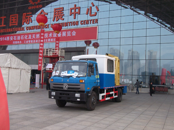 Shaanxi Bohai
