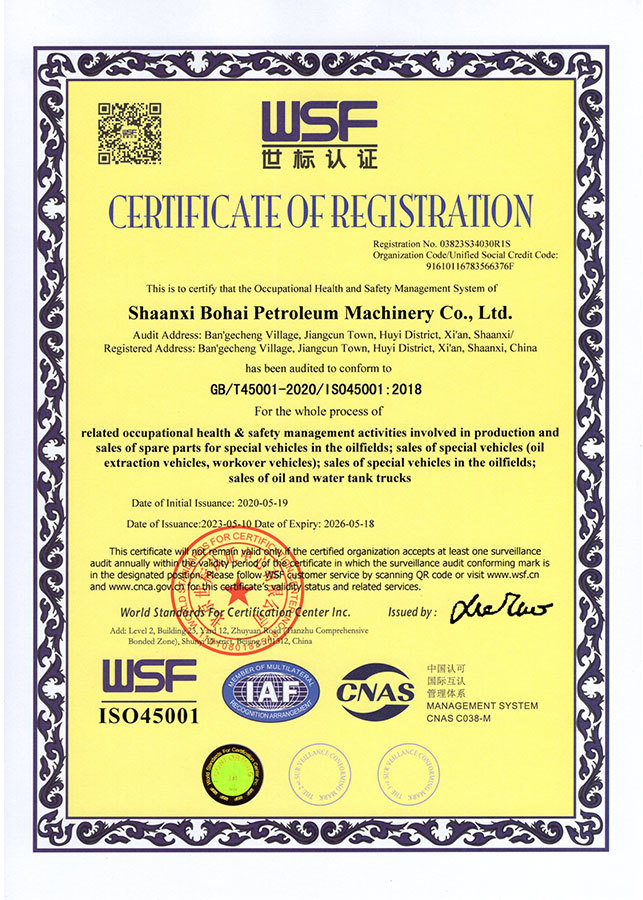 ISO45001