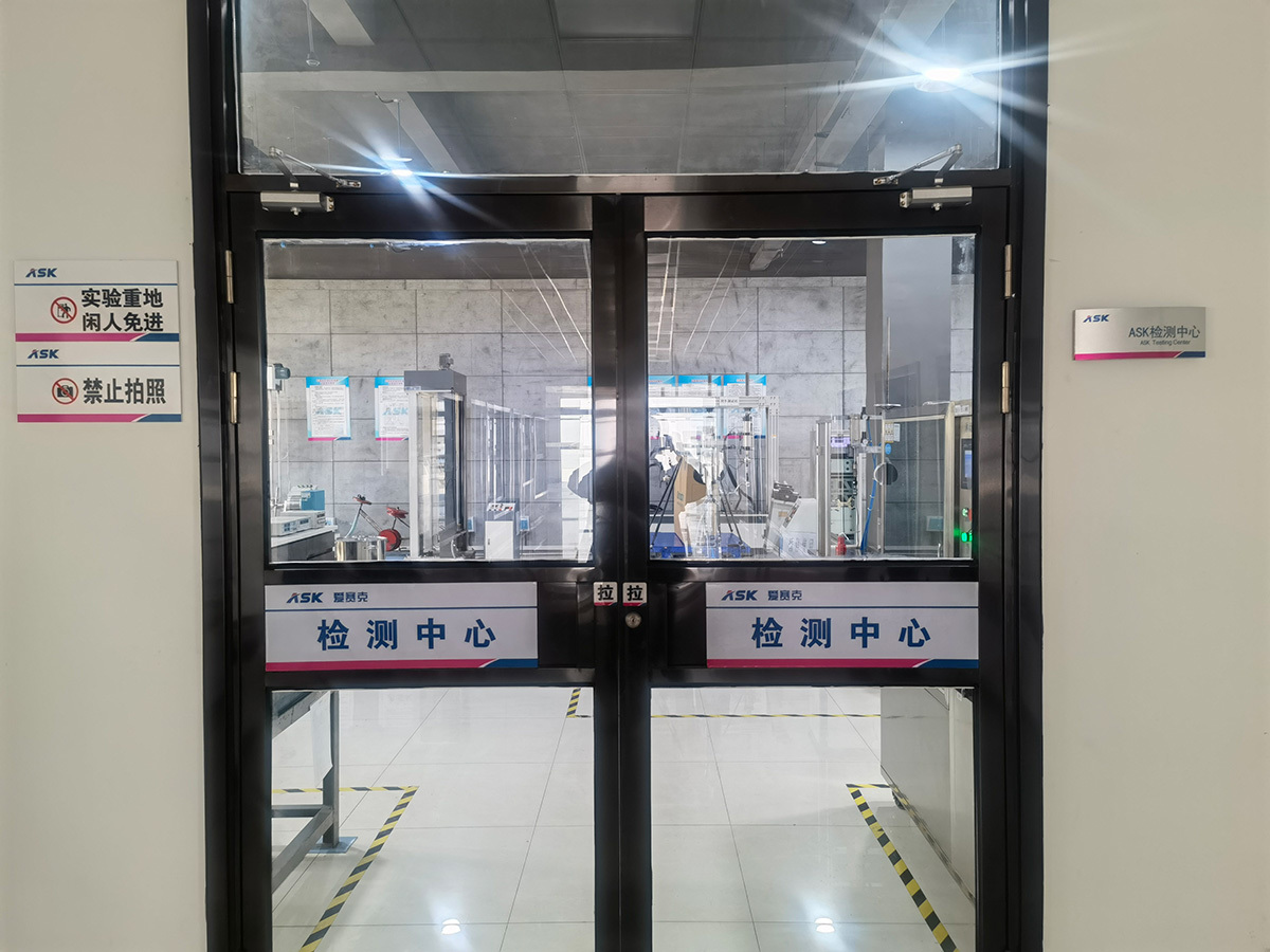 Inspection Center Inspection Center