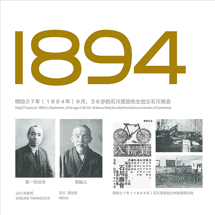 1894