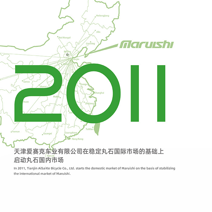 2011