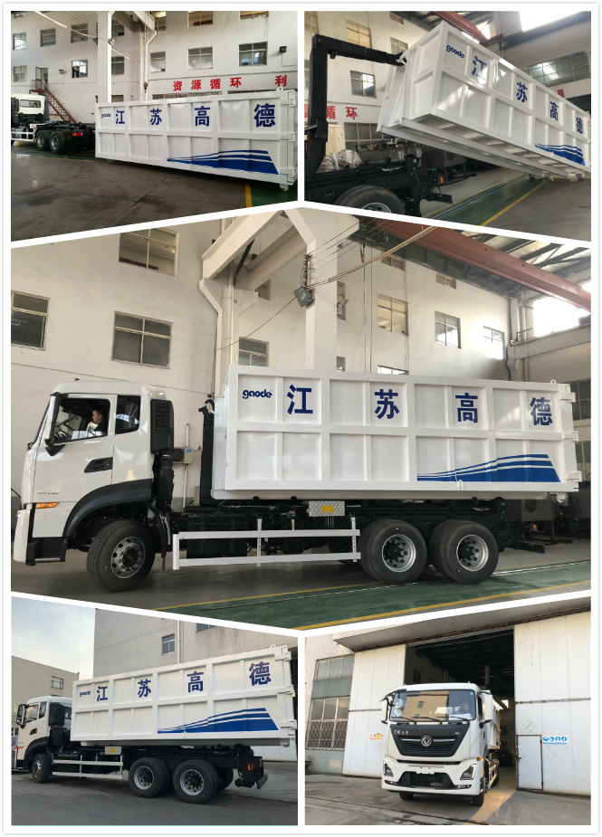 采用东风牌 DFH1250D4型底盘