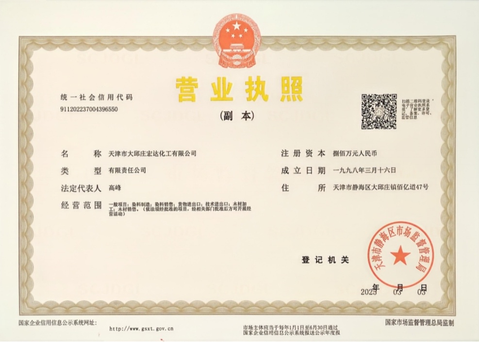 资质荣誉 资质荣誉