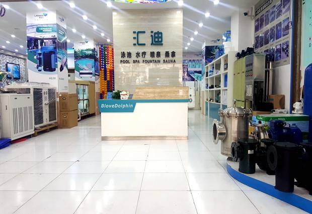 Huidi Company Front Desk Huidi Company Front Desk